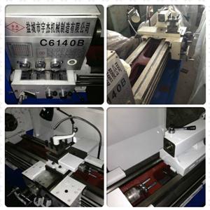C6136/40B係列普通車床