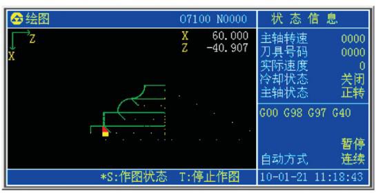 GSK980TB2-003